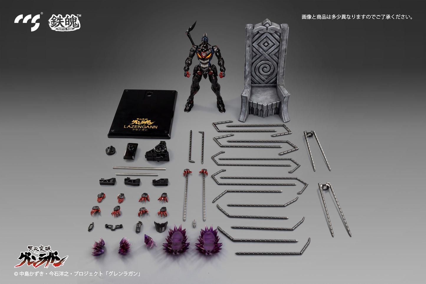 CCSTOYS Lazengann - Tengen Toppa Gurren Action Figure