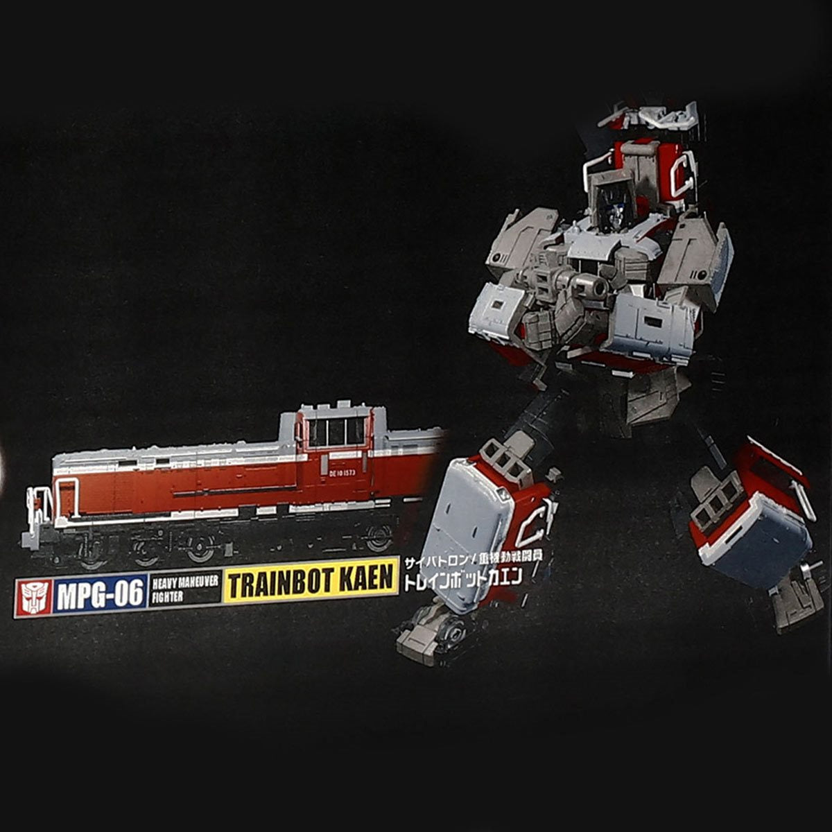 [PRE-ORDER] Transformers Masterpiece (MPG-06S) Trainbot Kaen (Raiden Combiner) Action Figure w/ Parts (G0418)