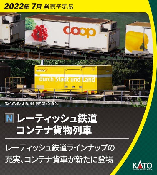 KATO 10-1731 Rhaetian Railway Container Freight Car 8 Cars Set N Scale