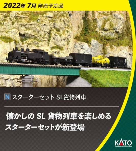 KATO 10-012 Sl Freight Train Starter Set 5 Cars Set And M1 N Scale