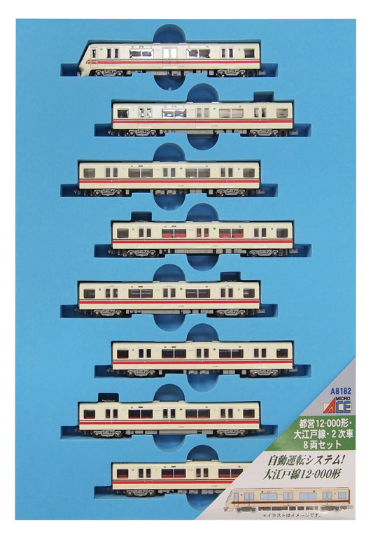 MICROACE A8182 Toei Subway Type 12-000/ Oedo Line/ 2Nd 8 Cars Set N Scale