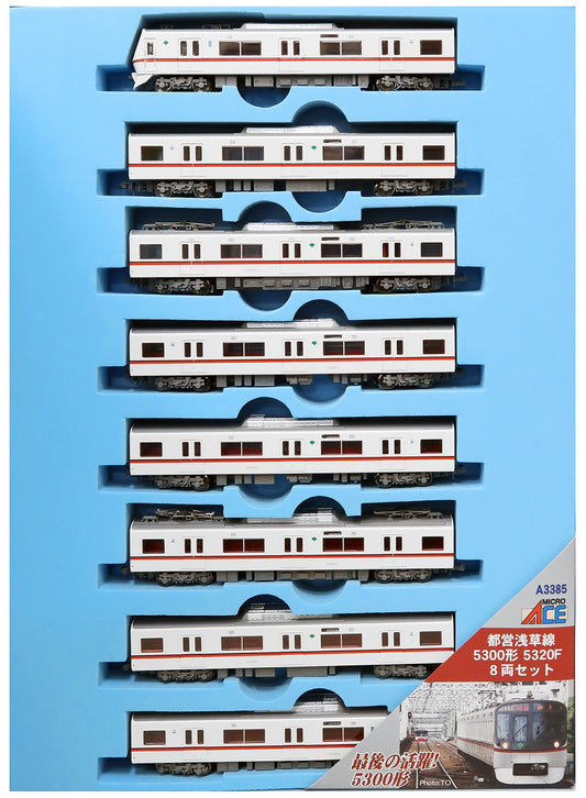 Microace A3385 Toei Asakusa Line Type 5300 5320F 8 Cars Set N Scale