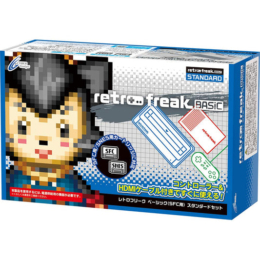 Cyber Gadget Retro Freak Basic SFC Standard Set