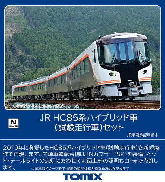 TOMIX 98458 Jr Series Hc85 Hybrid Car Test Run Car 4 Cars Set N Scale