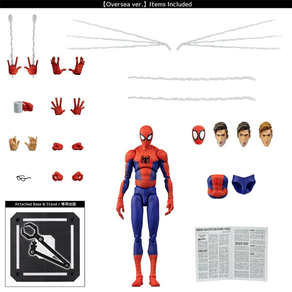 SV-Action Spider-Man Peter B Parker (Reissue)